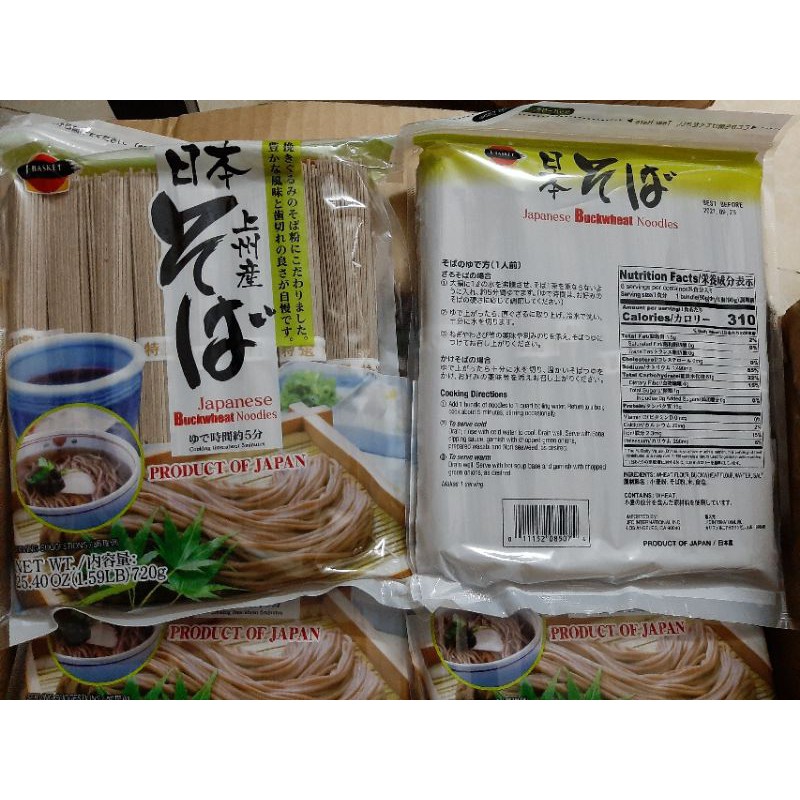 [Bịch đại 800g] Mì Udon/ Ramen/ Somen/ Soba (Buckwheat)/ Cha soba (Green Tea) - J BASKET Nhật Bản