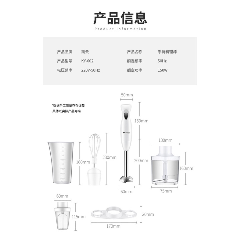 Máy Đánh Trứng / Nước Ép Cầm Tay Tiện Dụng Cho Bé