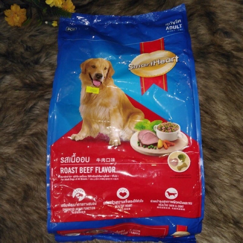 Thức ăn cho chó trưởng thành SmartHeart 3kg