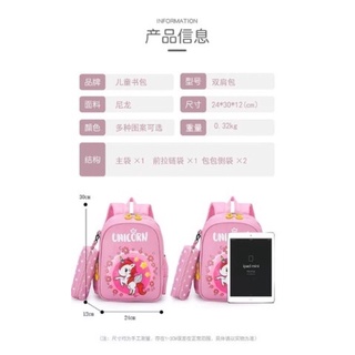 Ba lô UNICORN cho bé mầm non