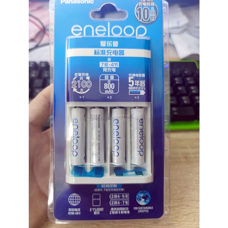 Bộ box sạc kèm 4 pin AAA Eneloop K-KJ51MCC04C (BQ-CC51C) - phiên bản nội địa (trắng) - Nhất Tín Computer