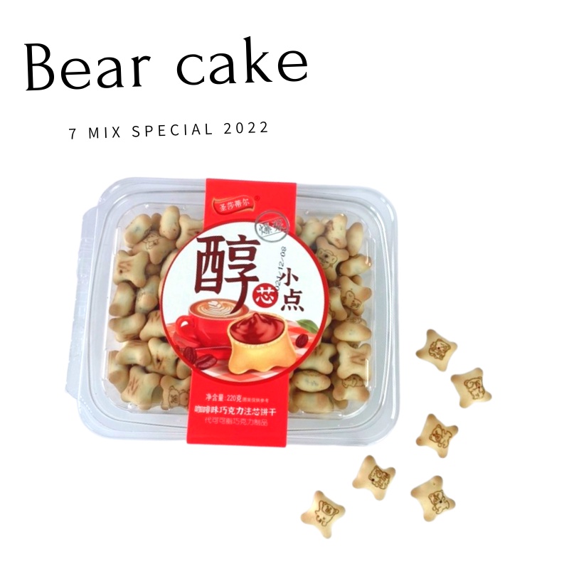 Hộp Bánh Gấu Nhân 7 Vị Thơm Ngon Giòn Tan 220g - 7 vị loại đặc biệt