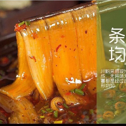 MIẾN DẸT TRÙNG KHÁNH ĂN LẨU dày dai đặc biệt túi 240g