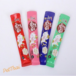 Súp thưởng Miu miu cho mèo