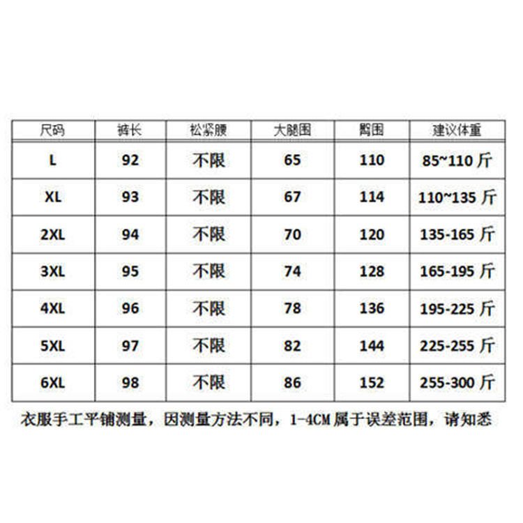 Quần Dài Ống Rộng Lưng Thun Màu Đen Có Size Lớn 300jin Thời Trang Dành Cho Nữ | BigBuy360 - bigbuy360.vn