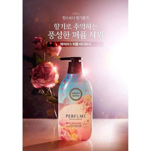 Sữa Tắm Cao Cấp Hàn Quốc HAPPY BATH Body Wash - Lovely Pink Florence 900g