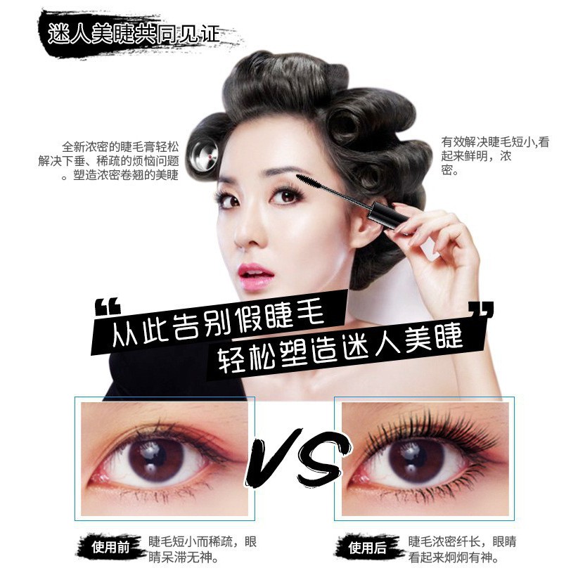 macara làm dài và dày mi lameila chính hãng - nội địa trung | BigBuy360 - bigbuy360.vn