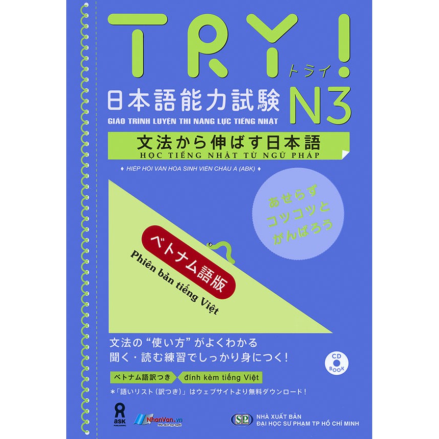 Sách - Try ! - Giáo trình luyện thi năng lực tiếng Nhật - N3 (kèm CD)