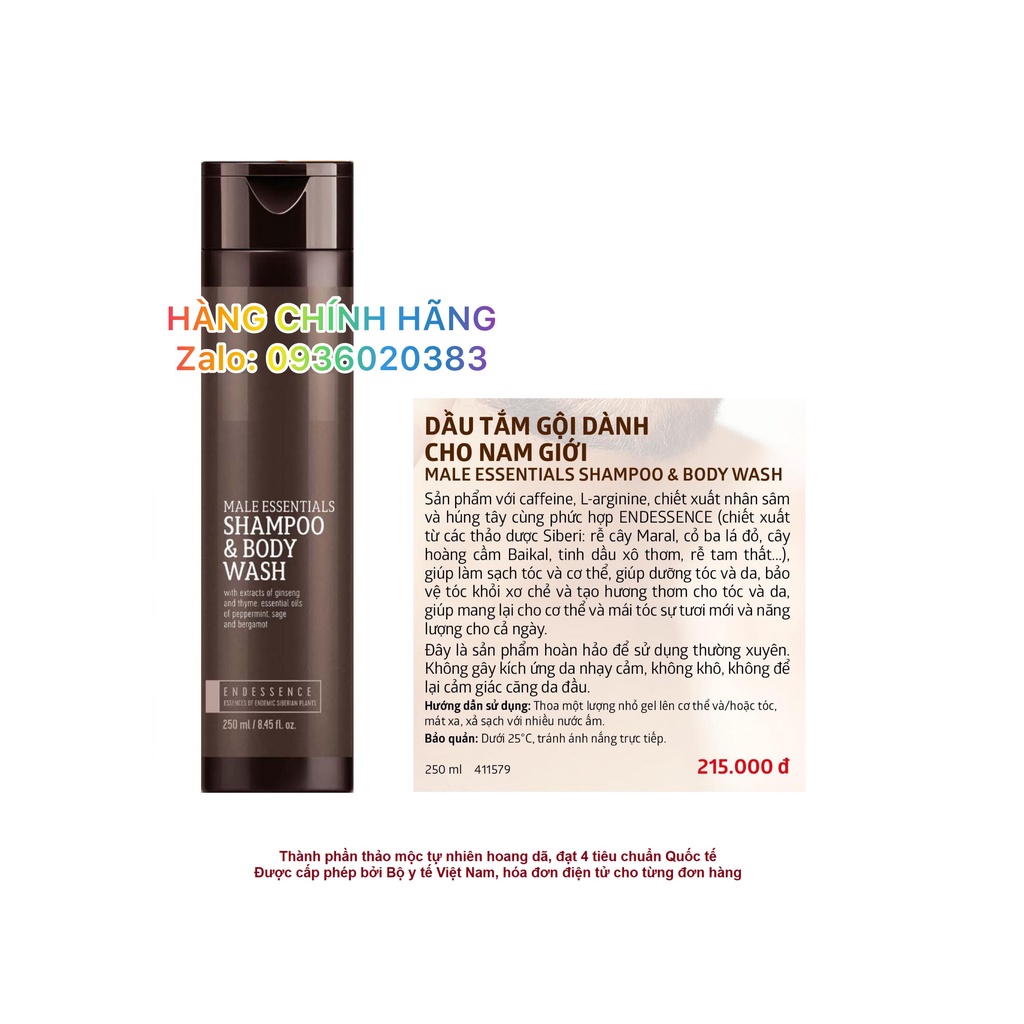 Gel tắm gội dành cho Nam giới. Male Essentials Shampoo & Body Wash, Siberian 411579