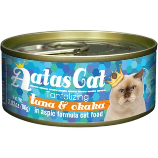 Pate cho meo aatas lon 80g ( vi giao ngau nhien )