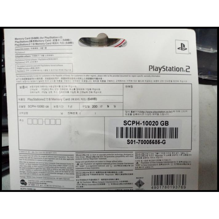 Thẻ Nhớ Ps2 64mb Mc Ps2 64mb Ps2 Gag123 | BigBuy360 - bigbuy360.vn