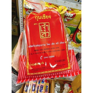 Lạp xưởng tươi ngon