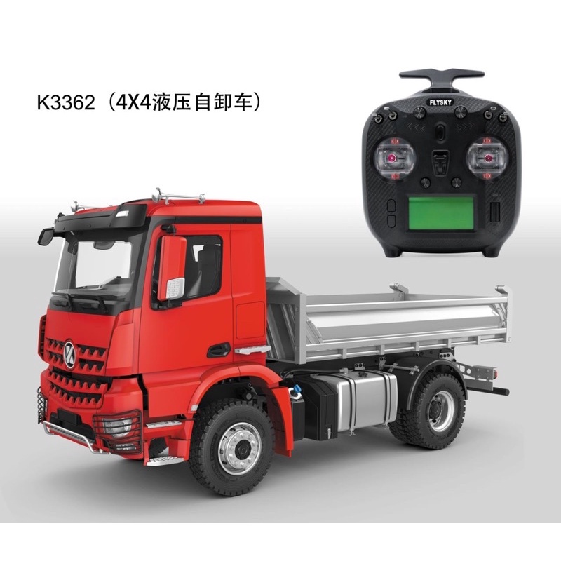 Xe tải tự đổ thủy lực bằng hợp kim nhôm Huina Kabolite K3362 4X4 có đèn và âm thanh