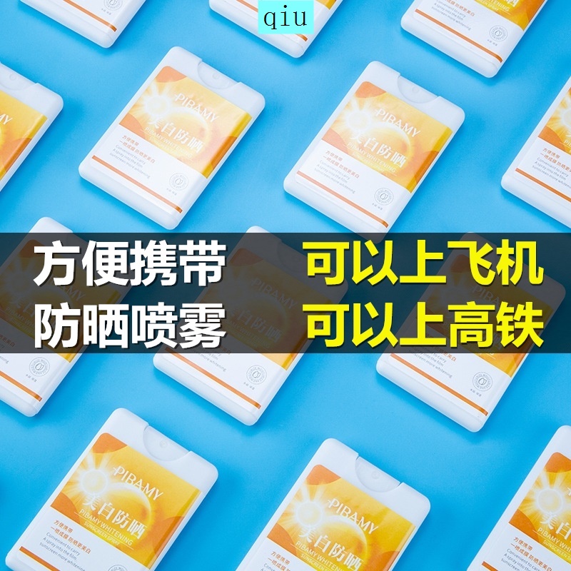 Bình xịt chống nắng thiết kế nhỏ gọn tiện dụng dành cho nữ sinh | BigBuy360 - bigbuy360.vn