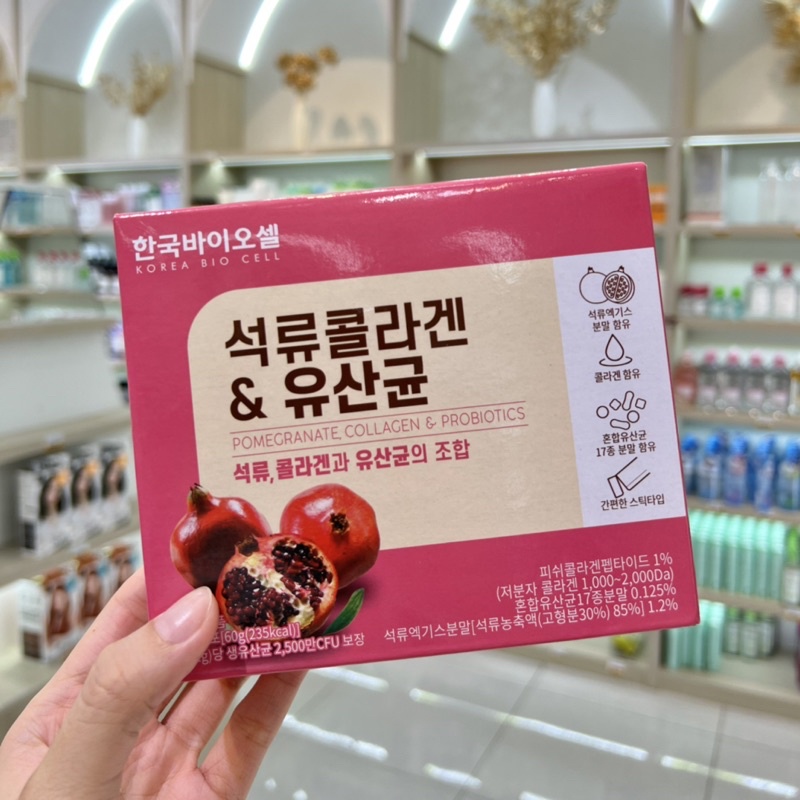 Bột Collagen Lựu Đỏ Bio Cell Hàn Quốc 30 Gói Chính Hãng