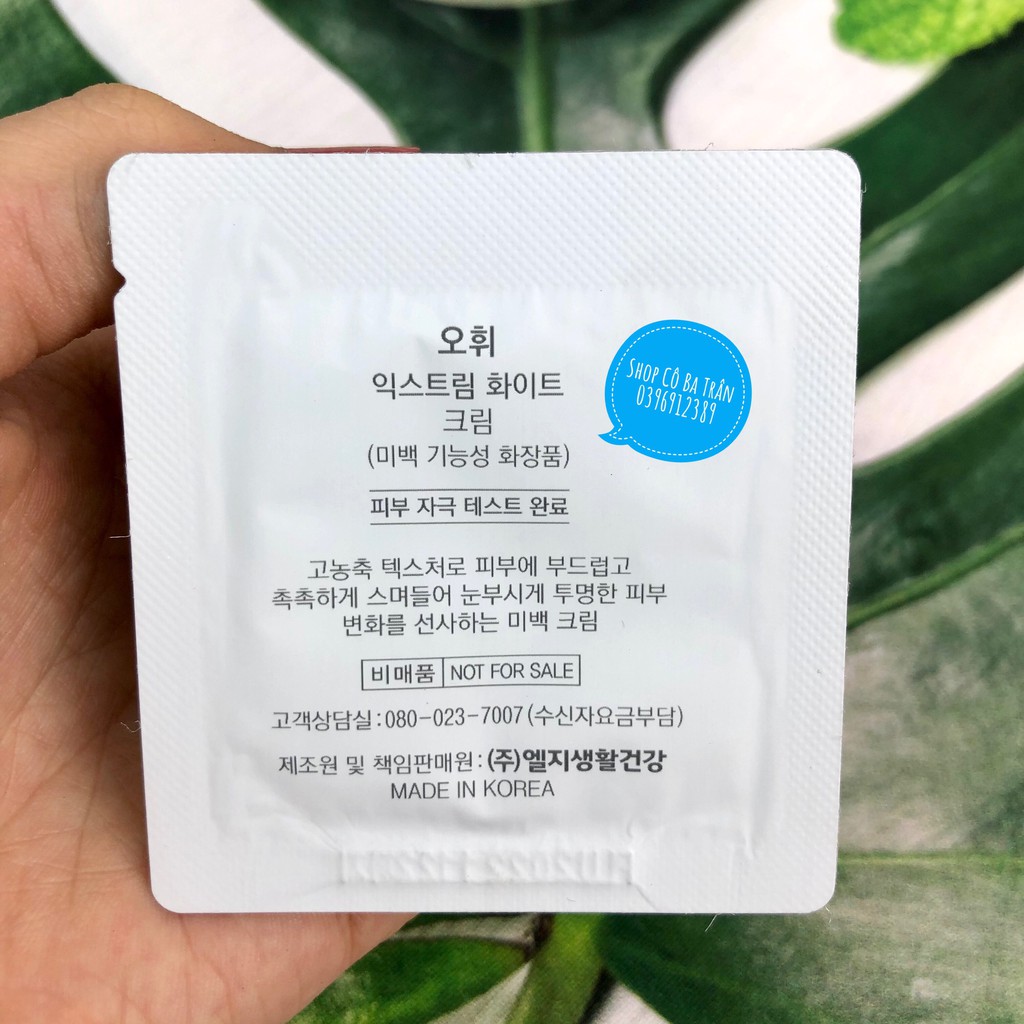 10 Gói Sample Kem Dưỡng Trắng Chống Lão Hóa Da OHUI Extreme White Cream 1ml/gói