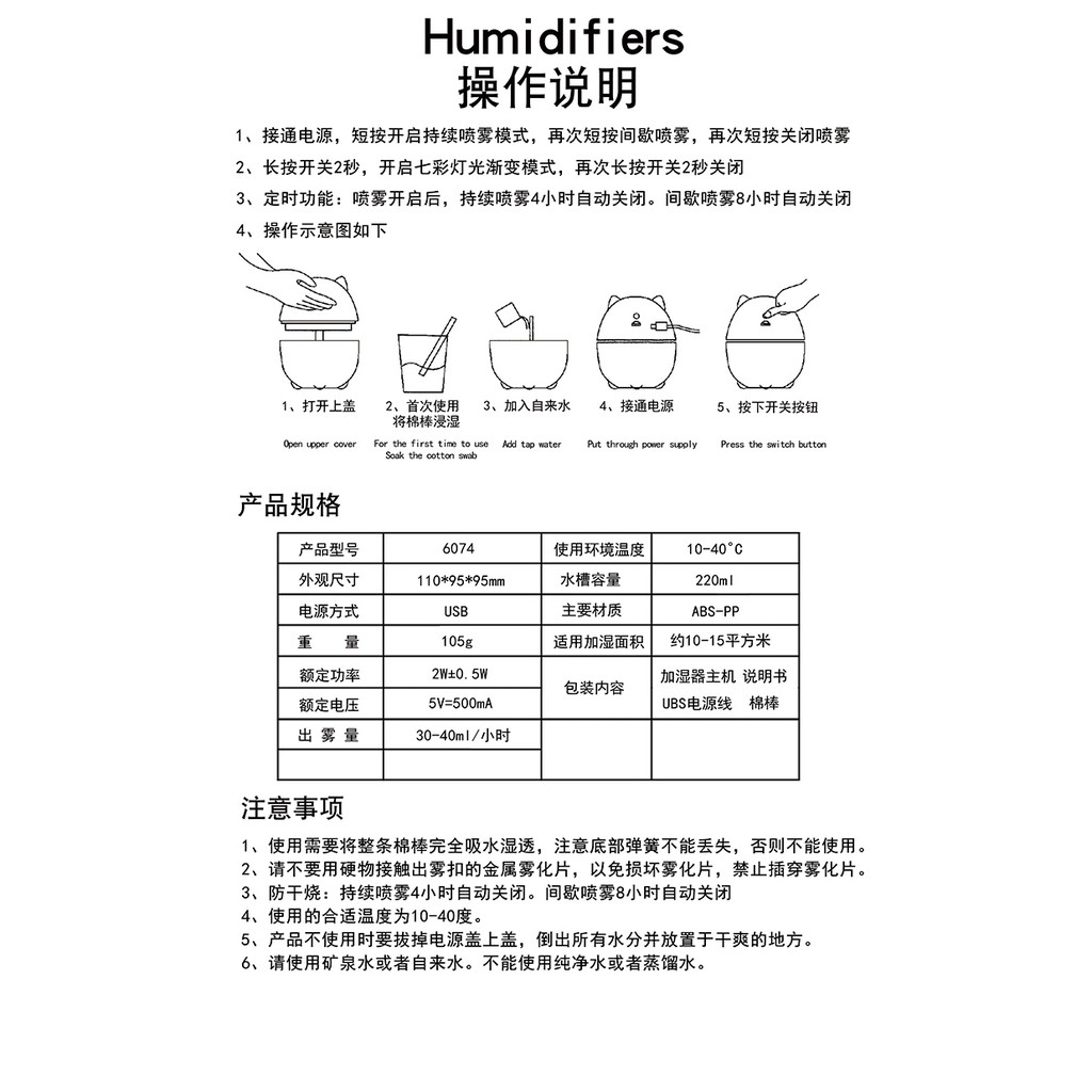 Máy Phun Sương Tạo Ẩm Hình Gấu Bắc Cực Dễ Thương Chất Lượng Cao