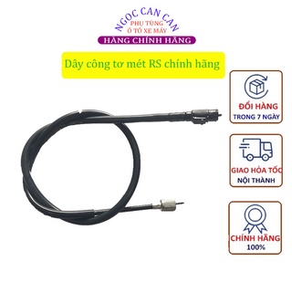 Dây công tơ mét , dây báo tốc độ xe máy rs , wave a 110cc