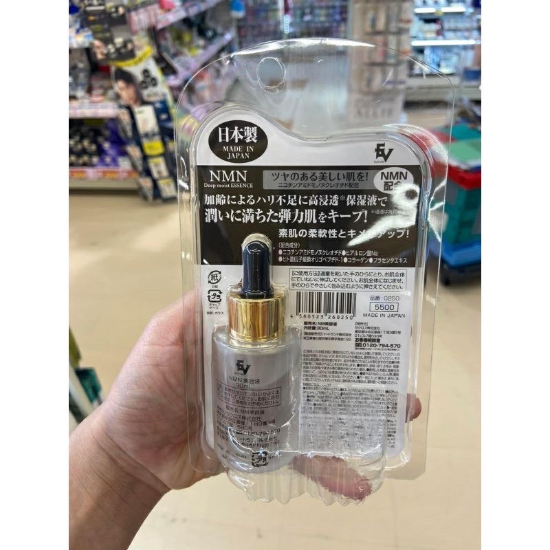 Tinh Chất Đảo Ngược Lão Hóa, SerumTái Tạo, Phục Hồi Tế Bào NMN Nhật Bản 30ml