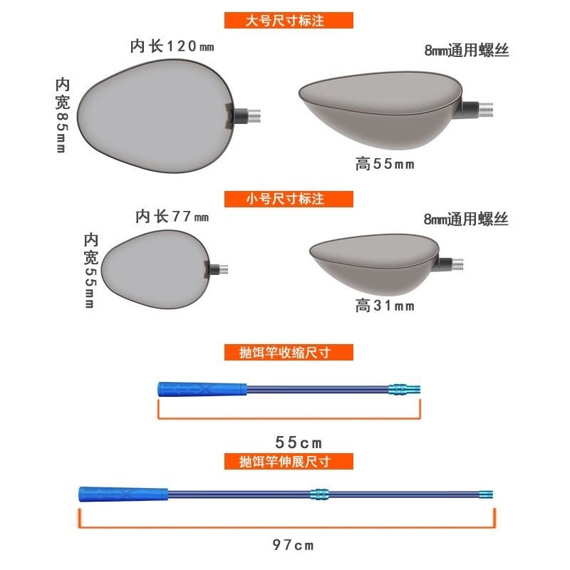muôi, thìa, gậy xả mồi, ném mồi câu dễ dàng, thuận tiện