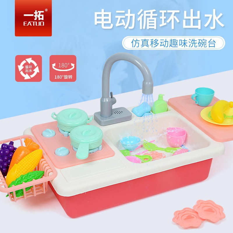❃▨♛▽✣Máy rửa bát trẻ em mô phỏng đồ dùng nhà bếp bé trai và gái chơi chậu bàn 3 ổ nước tự động cho 4-6 tuổi <