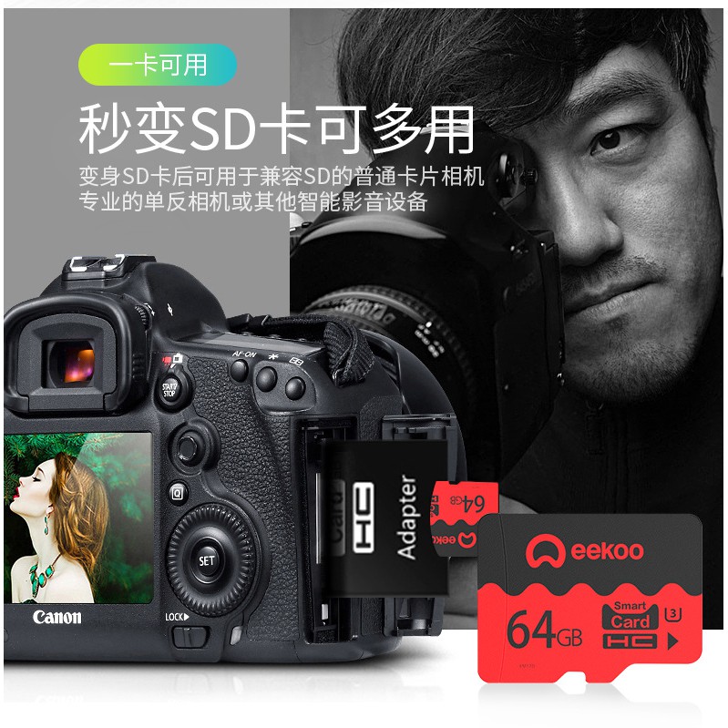 Thẻ nhớ 64GB U3 Smart Card XC EEKOO - Thẻ nhớ 64GB giá rẻ | BigBuy360 - bigbuy360.vn