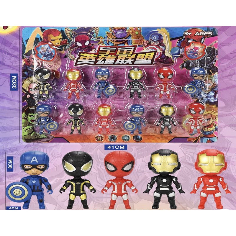 ĐỒ CHƠI MÔ HÌNH SIÊU ANH HÙNG NHÂN VẬT AVENGER CHO BÉ