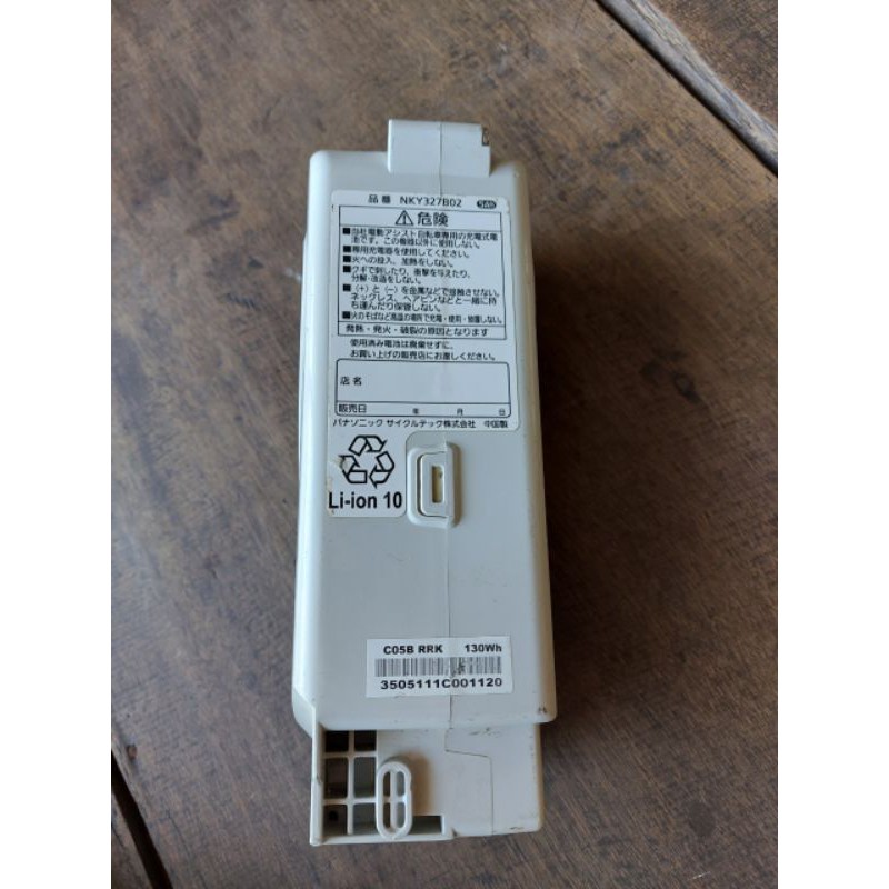 pin panasonic 5A Li -ion Mn Battery lắp xe đạp trợ lực nhật bãi