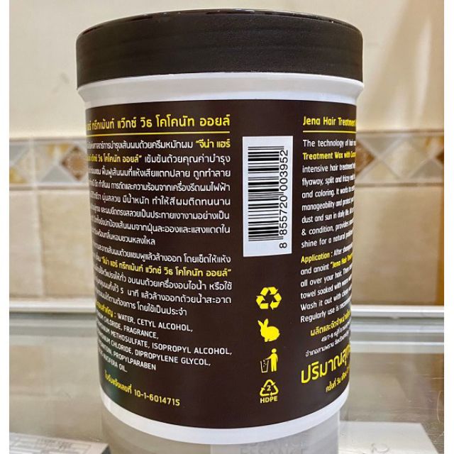 Kem ủ tóc dừa Jena Thái Lan | BigBuy360 - bigbuy360.vn