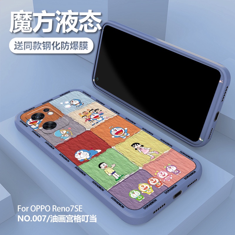 Doraemon Casing OPPO Reno 7SE 5 6 7 Shockproof Full Protection TPU Cover For OPPO Reno 5 Soft Touch Soft Case and Tempered Glass Film