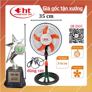 Quạt 12v lỡ công nghiệp b3 - cao 75cm