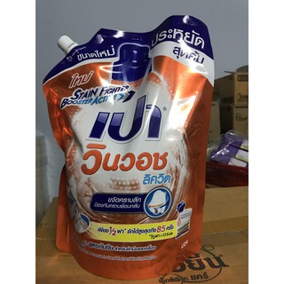 Nước giặt đậm đặc pao 1500ml thái lan