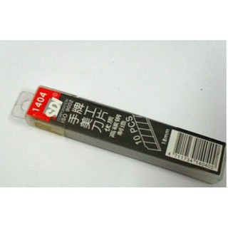 Lưỡi dao SDI lớn/nhỏ (1 hộp 10 cái)