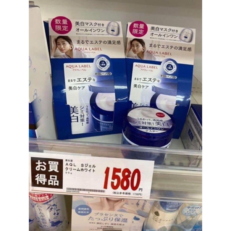 Ken dưỡng trắng da 5 in 1 shiseido aqualabel 90gr( đủ bill)