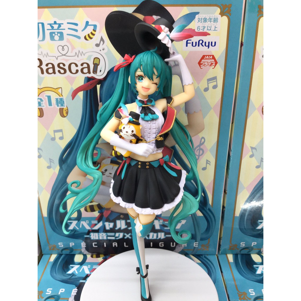 Mô hình nhân vật Hatsune Miku - Rascal - Special Figure
