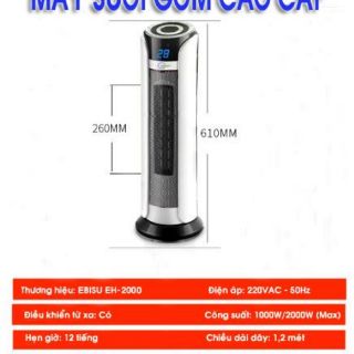 Quạt sưởi gốm gia đình EBISU EH-2000