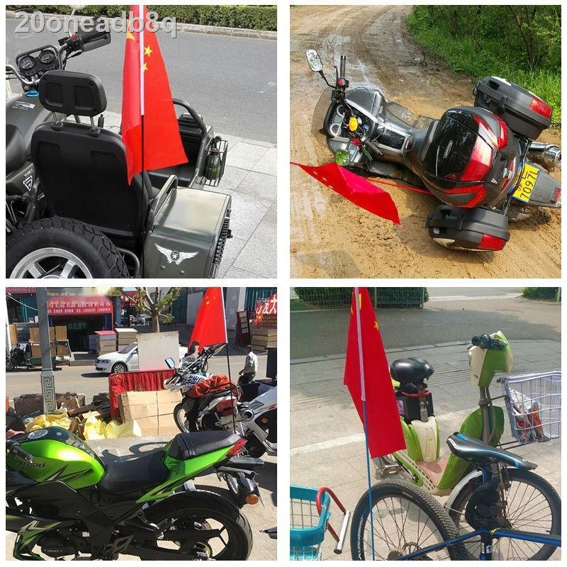 ✙ ☒ 20oneadb8qXe địa hình xe máy cột cờ ăng ten bàn đạp đi phổ biến phụ kiện sửa đổi nhỏ lá đỏ
