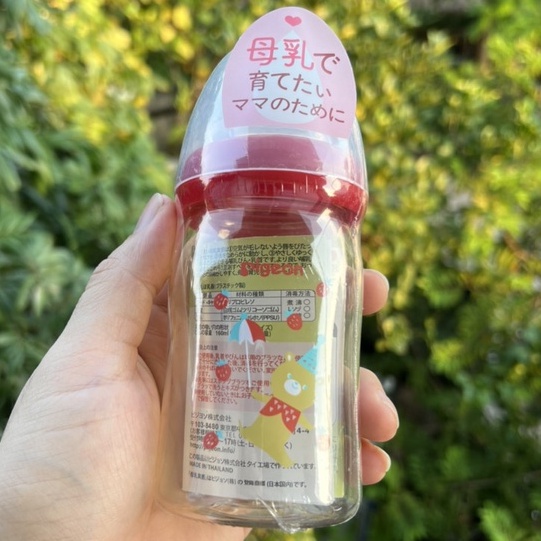 Bình sữa Pigeon Nội Địa Trung 160ml (tặng kèm 1 núm ti)