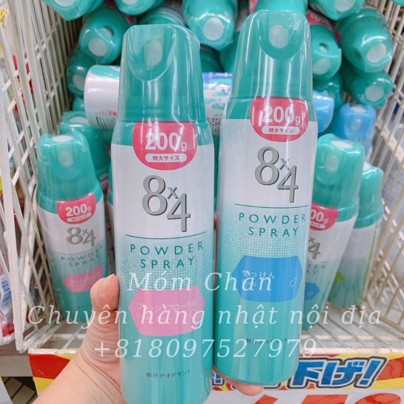 [ĐỦ BILL- HÀNG ODER]  XỊT BODY 8x4 CHÍNH HÃNG NHẬT BẢN | BigBuy360 - bigbuy360.vn