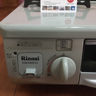 Bếp ga RINNAI nội địa Nhật