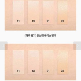 [MỚI 2023] Phấn Nước LANEIGE LAYERING COVER