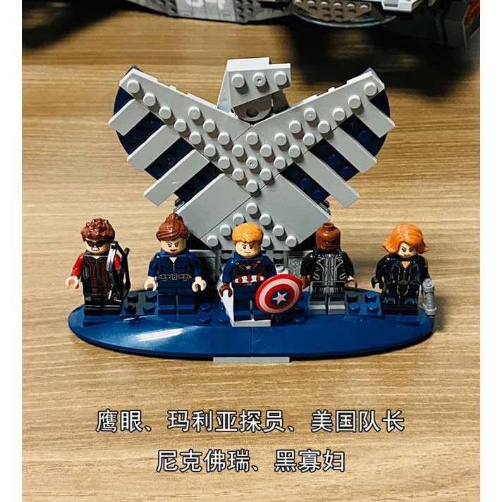 Đồ chơi Lắp ghép Mô hình Super Heroes The Shield Helicarrier SHIELD tàu sân bay Decool Jisi 7100 Lepin 07043 80033