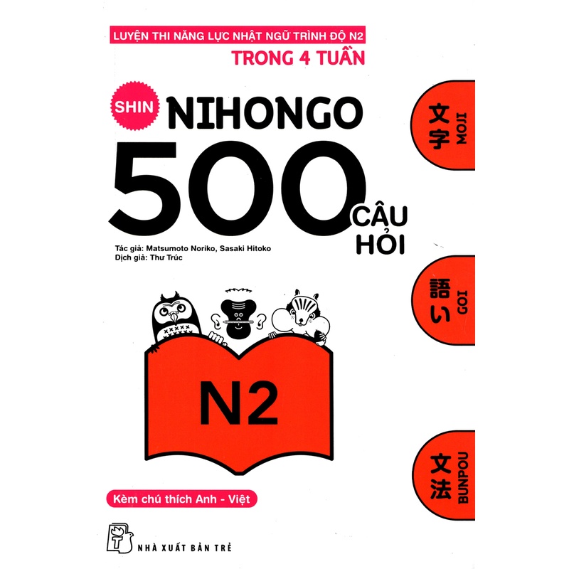 Sách tiếng Nhật - Combo Luyện thi N2 (Try N2, 500 câu hỏi N2, Tango N2, Bộ đề thi thử N2)