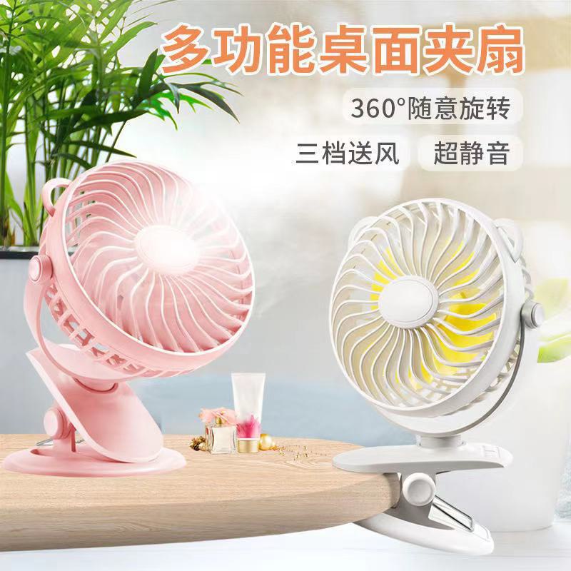 Quạt Tích Điện Mini Cho Em Bé, Dân Văn Phòng, Lái Xe, Đi Du Lịch - Quạt Sạc Mini - Quạt Kẹp Gấp Gọn - Pin Sạc Cao Cấp