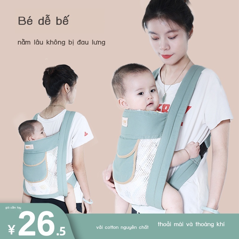 Đai địu em bé đeo trước và sau lưng thiết kế đơn giản trọng lượng nhẹ tiện lợi