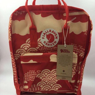 Balô kanken