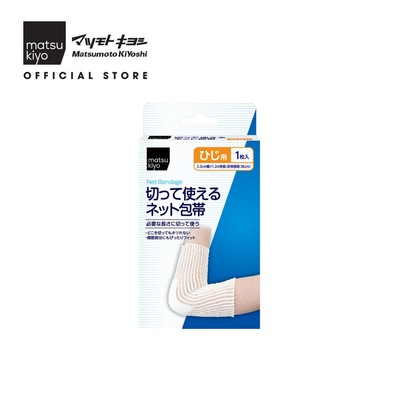 Băng gạc dạng lưới dành cho khuỷu tay matsukiyo 1 miếng_Discontinued