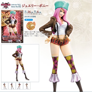 [OP1] Mô hình chính One piece - JEWERLY BONNEY - ver DXF The Grandline Lady Volume 1