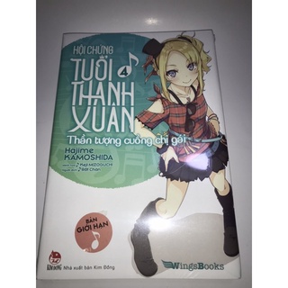 Hội chứng tuổi thanh xuân tập 4 bản đặc biệt kèm poster