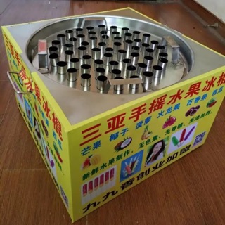 Thùng làm kem ống